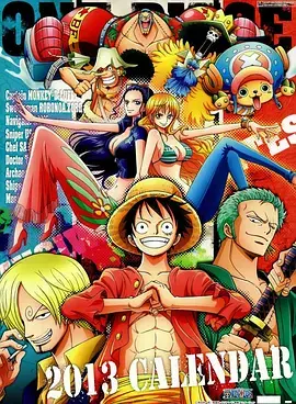 《海贼王：狂热行动》：燃爆热血，一场关于自由与梦想的史诗级冒险！