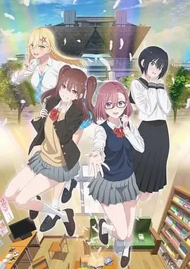 《2.5次元的诱惑》：漫画世界的奇幻穿越，热血少年如何逆袭拯救次元？