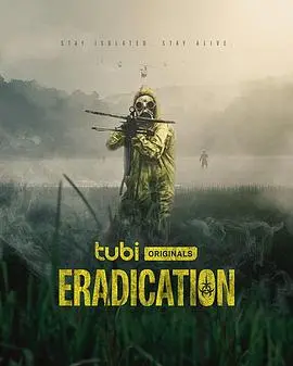 《灭亡》：当人类文明走向终点，我们还能抓住什么？一场关于生存与抉择的震撼史诗