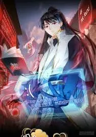 《我夺舍了系统玩家》动态漫画：当反派觉醒，主角光环还能罩得住吗？