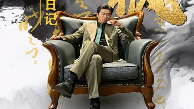 《楚枫的日记》：隐藏的旅行达人，用镜头记录下的诗意与远方！