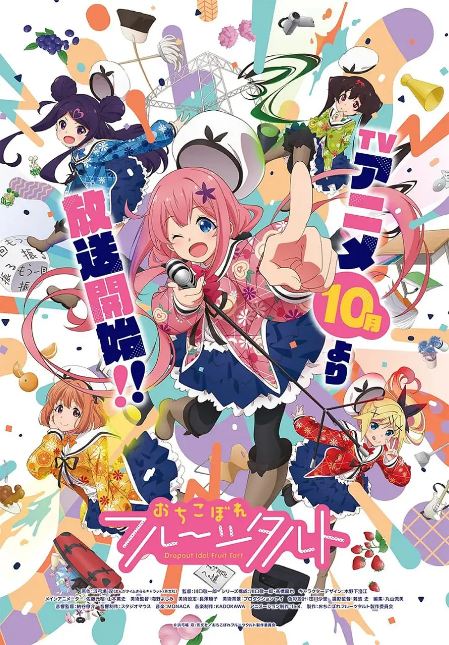 《满溢的水果挞》：谁说百合番只能卖萌？这部剧用“精英战士”般的团队精神告诉你什么是社团的真正魅力！