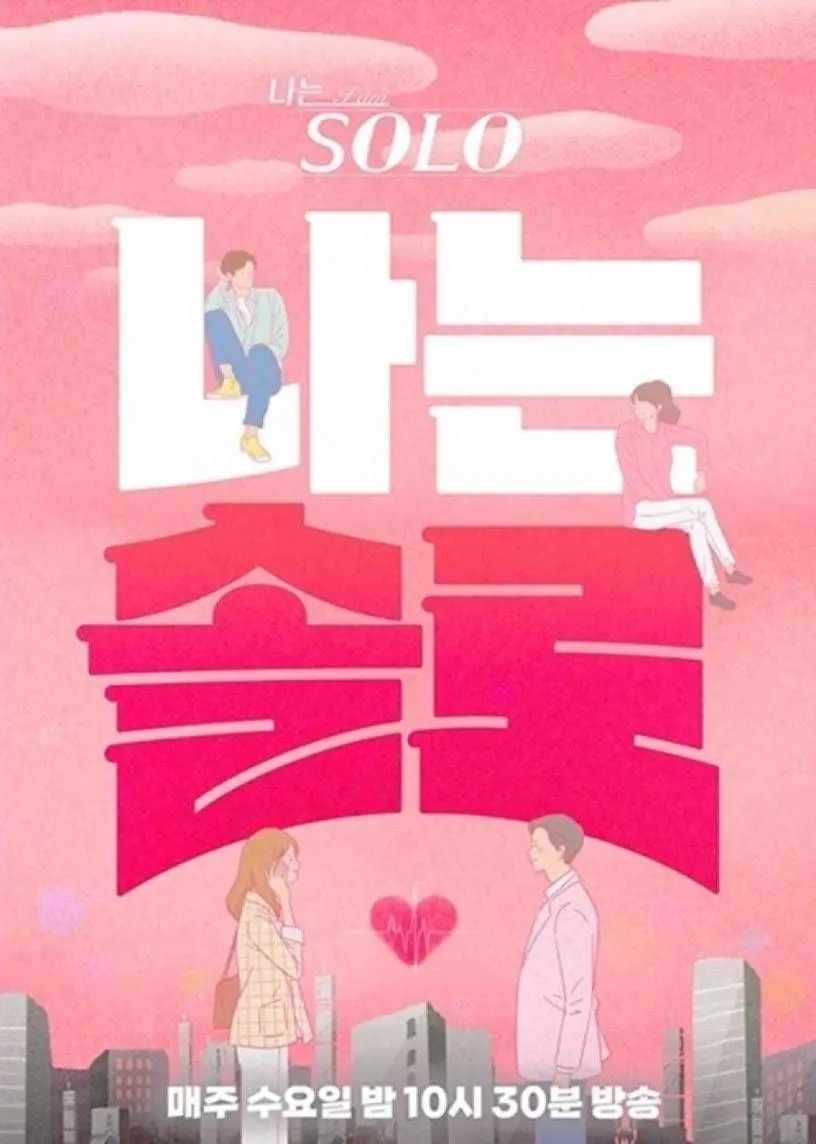 《我是单身 第二十二季》：生存困境下的爱情？《我是单身》这季简直是烂到家了！