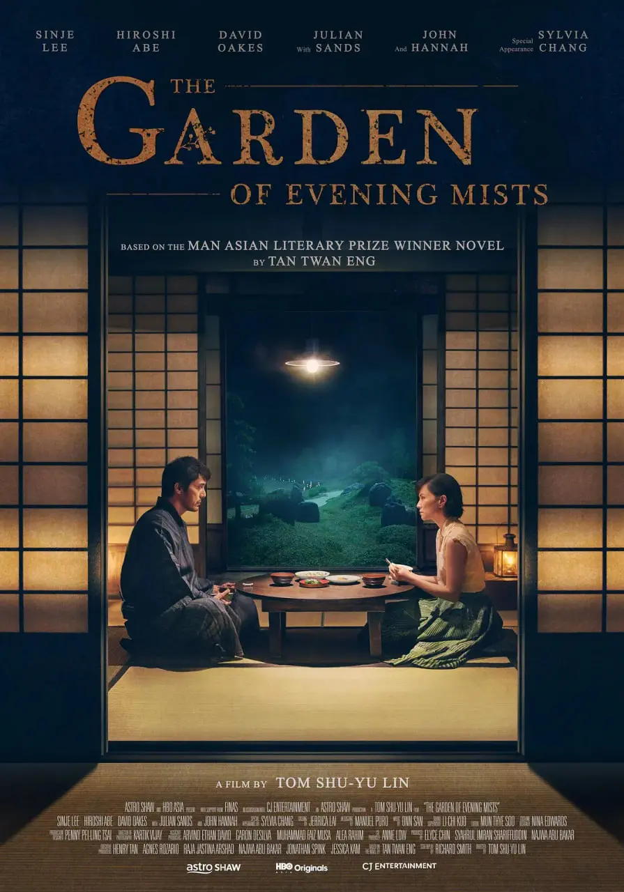 《夕雾花园》：一段凄美绝伦的爱情，一场跨越生死的救赎，看完我彻底破防了！