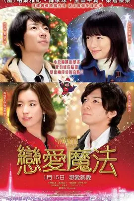 《戴维克罗的恋爱和魔法》：爱情的魔法是啥？这“九”宫格里藏着大秘密！