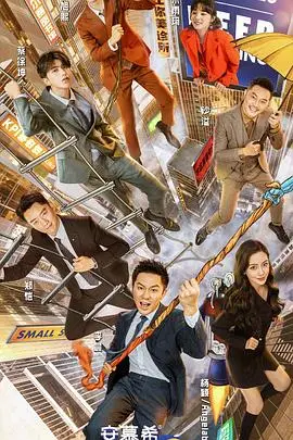 《奔跑吧5》脑洞太大了！这期像穿越现场，网友：导演组又发疯了！